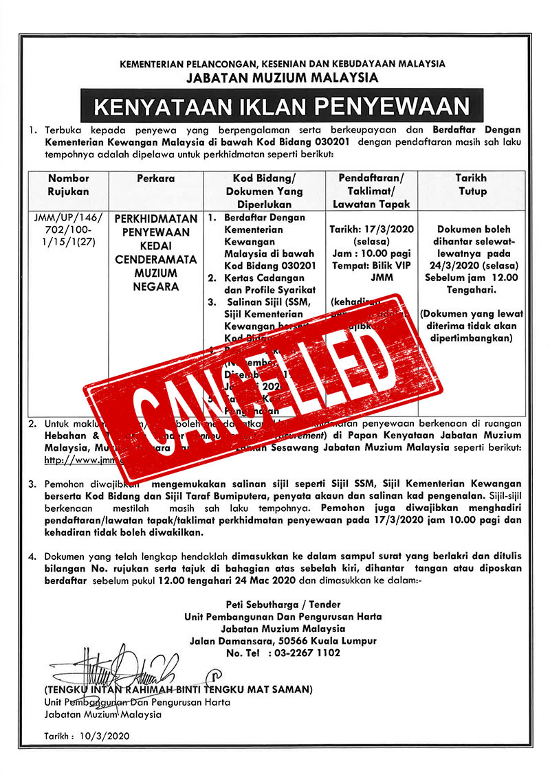 (Notis Sebut Harga) Perkhidmatan Penyewaan Kedai Cenderamata Muzium Negara