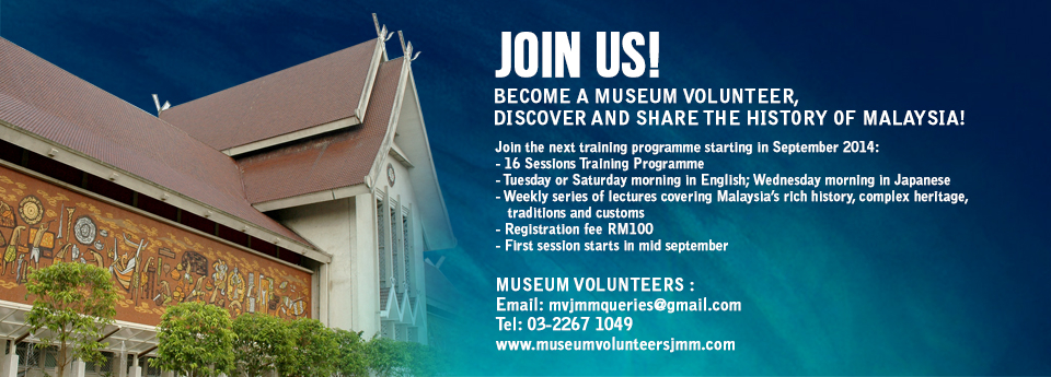 Museum Volunteers