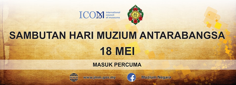 Sambutan Hari Muzium Antarabangsa:Masuk Percuma 18 Mei 2017