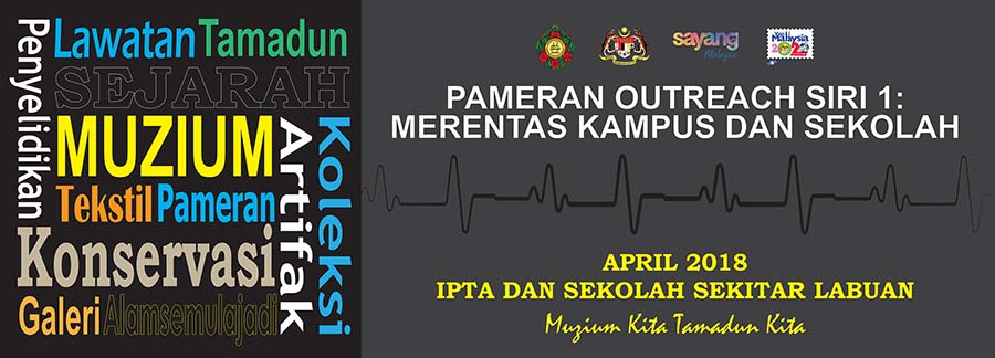 Pameran Outreach Siri 1:Merentas Kampus dan Sekolah