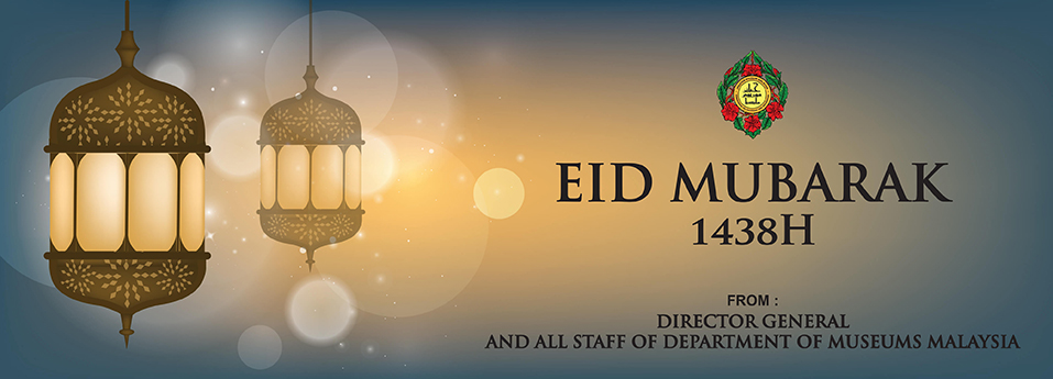 Eid Mubarak 1438H