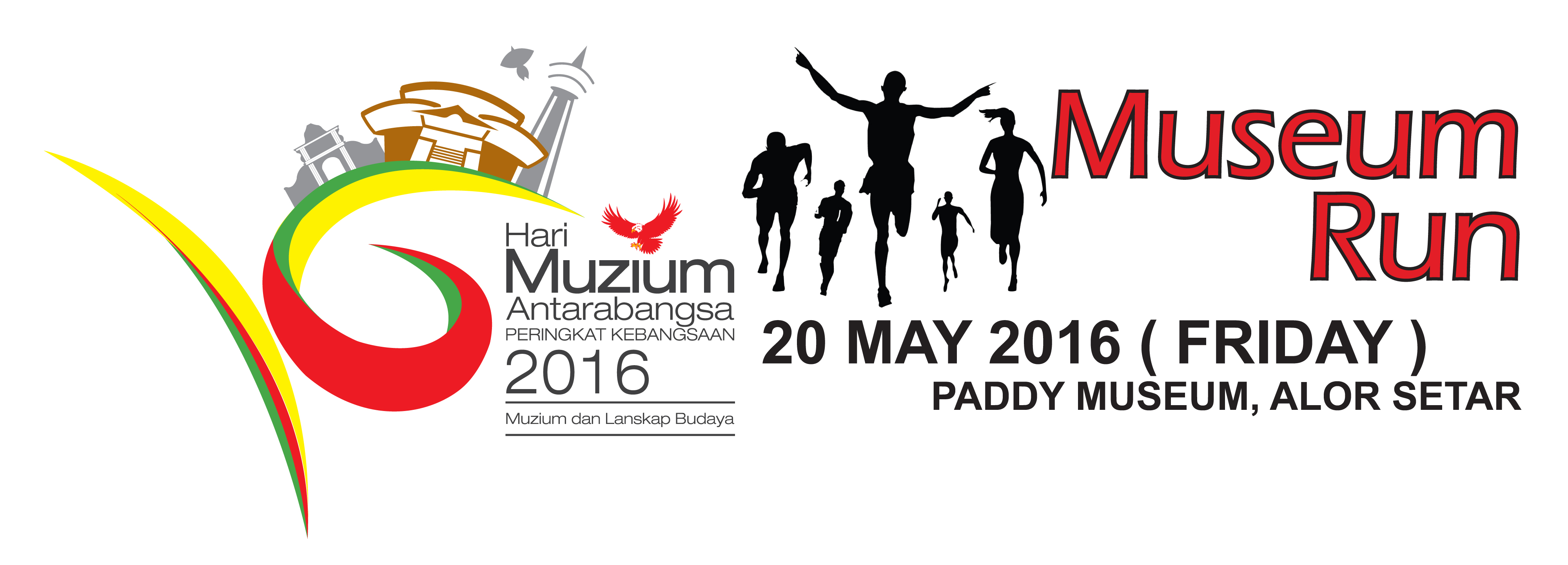 museumrun2016