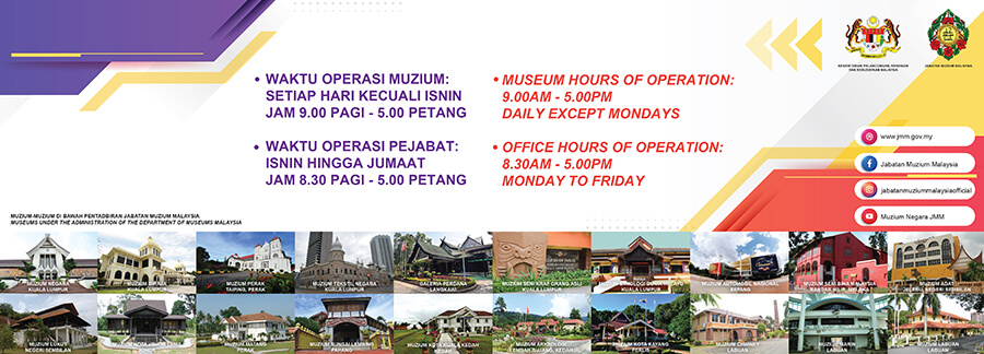 Waktu Baharu Operasi Muzium