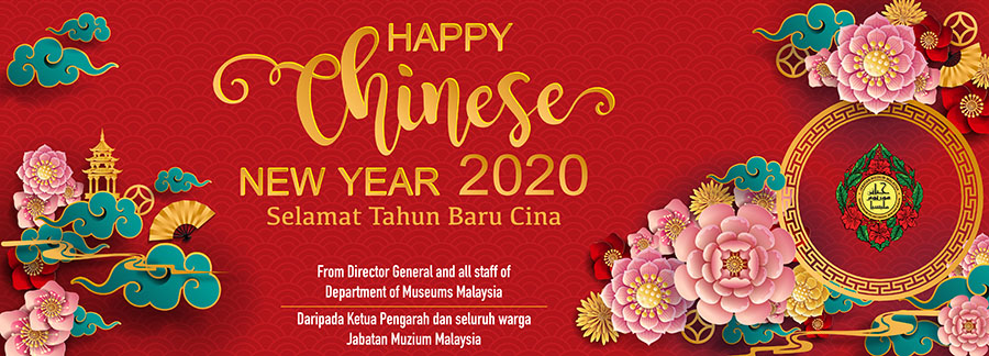 Tahun Baru Cina 2020