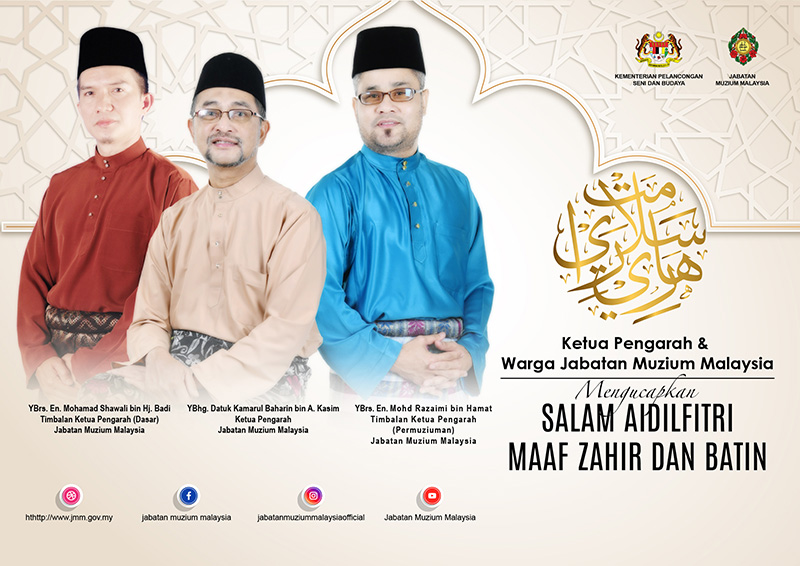 Salam Aidilfitri Maaf Zahir dan Batin