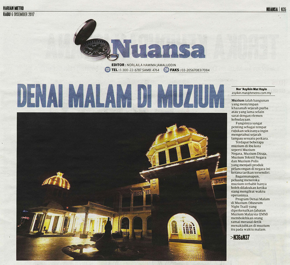 Denai Malam di Muzium