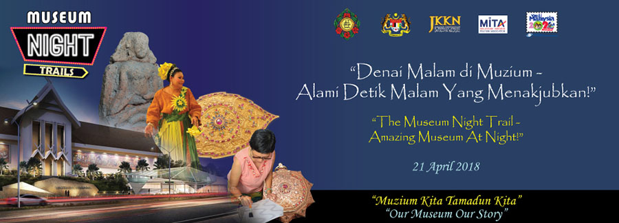 Denai Malam di Muzium-Alami Detik Malam Yang Menakjubkan