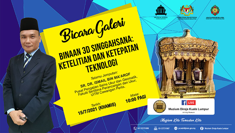 Bicara Galeri: Binaan 3D Singgahsana: Ketelitian dan Ketetapan Teknologi