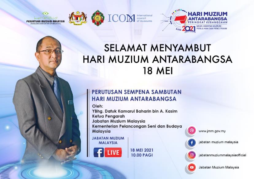 Perutusan KP HMA2021