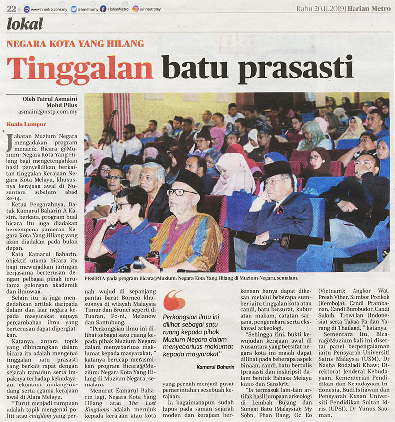 Tinggalan Batu Prasasti