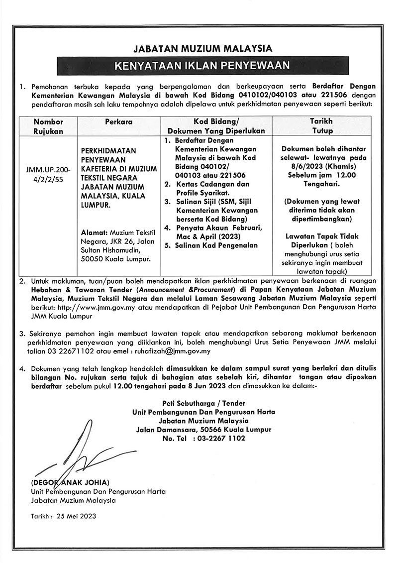 Perkhidmatan Penyewaan Kafeteria di Muzium Tekstil Negara, JMM, Kuala Lumpur