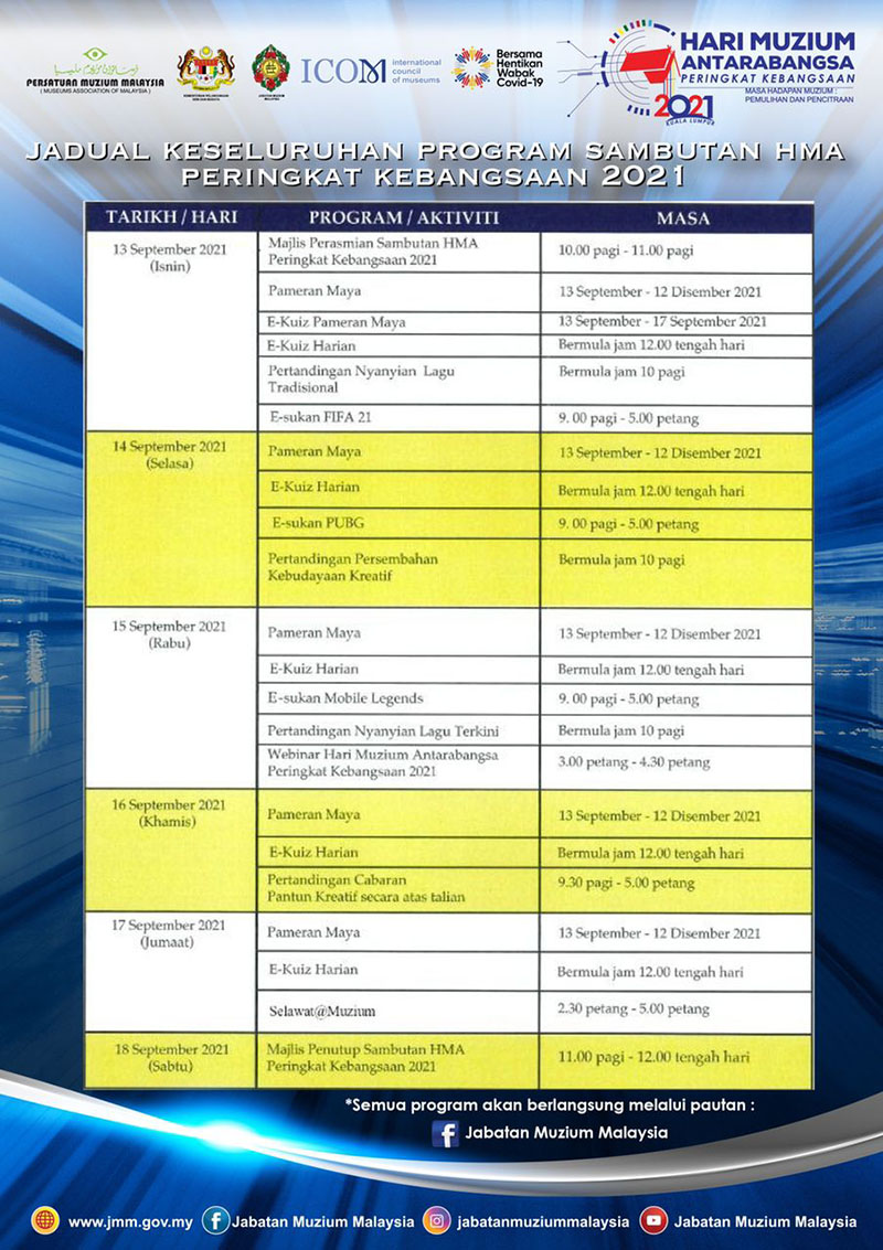 Jadual Program HMA 2021