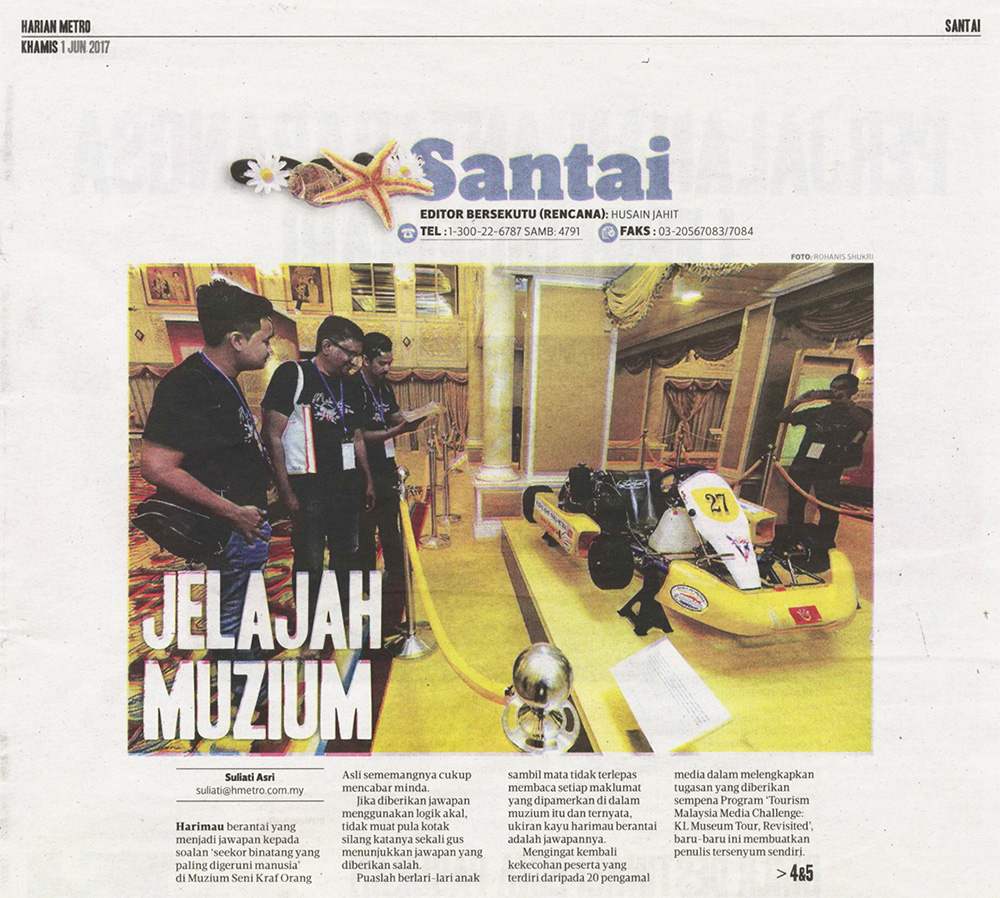 Jelajah Muzium