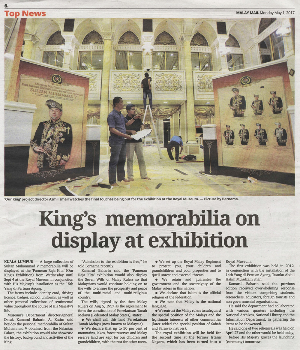 King’s Memorabilia on Display at Exhibition