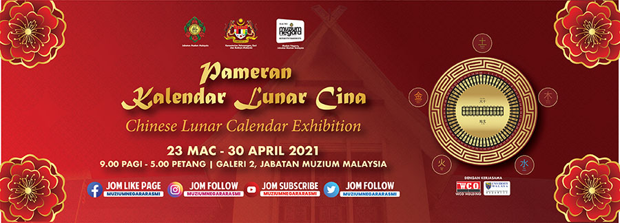 Pameran Kalendar Lunar Cina