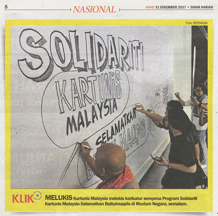 Program Solidariti Kartunis Malaysia Selamatkan Baitulmaqdis