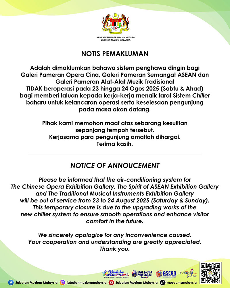 Notis Sistem Pengawa Dingin