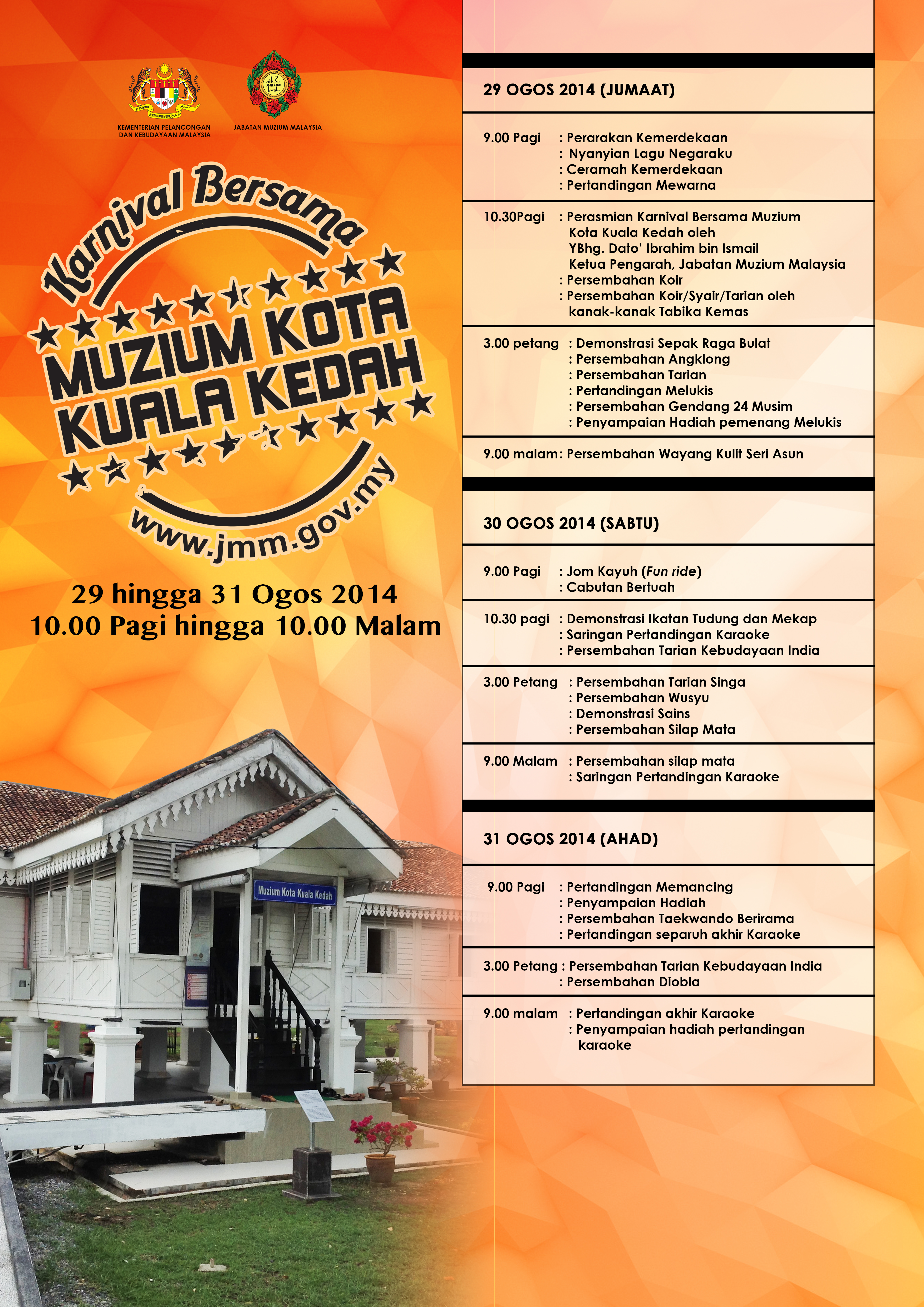 Karnival Bersama Muzium Kota Kuala Kedah