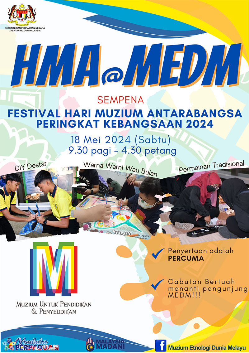 HMA@MEDM