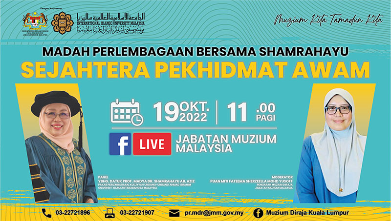 Madah Perlembagaan Bersama Shamrahayu: Sejahtera Pekhidmat Awam