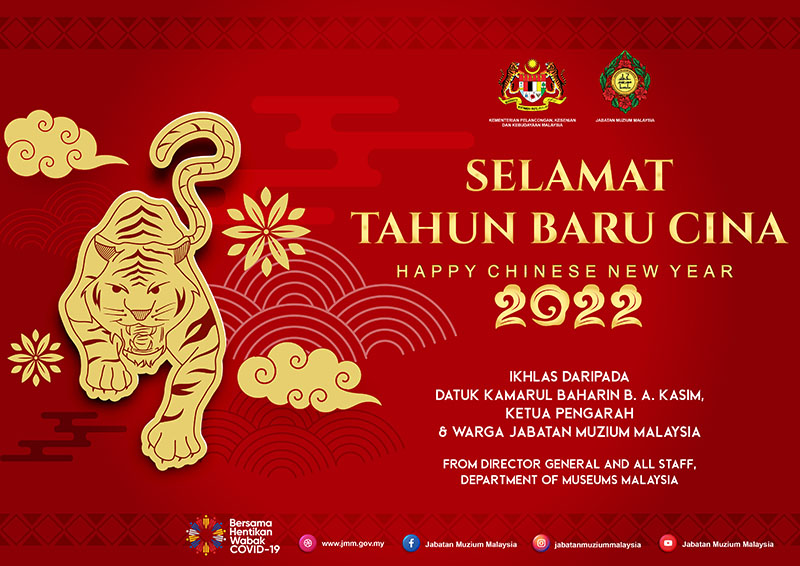 Selamat Tahun Baru Cina 2022