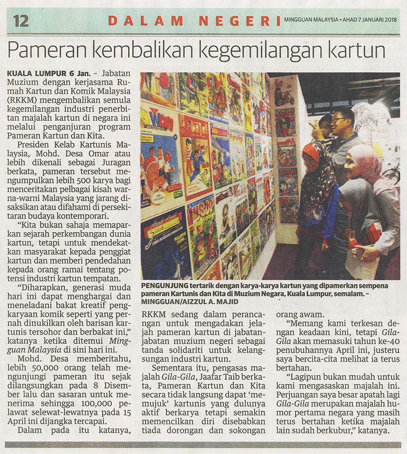 Pameran kembalikan kegemilangan kartun