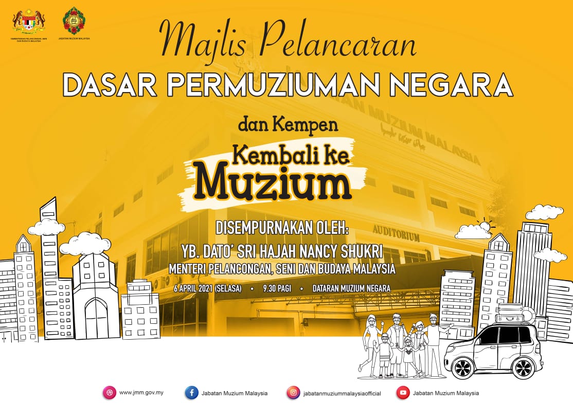 Majlis Pelancaran Dasar Permuziuman Negara dan Kempen Kembali ke Muzium