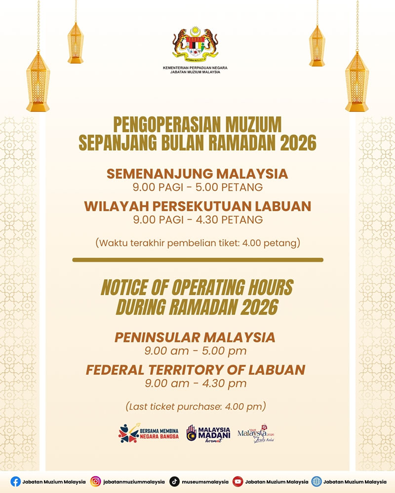 Notice of Operating Hours During Ramadan 2026