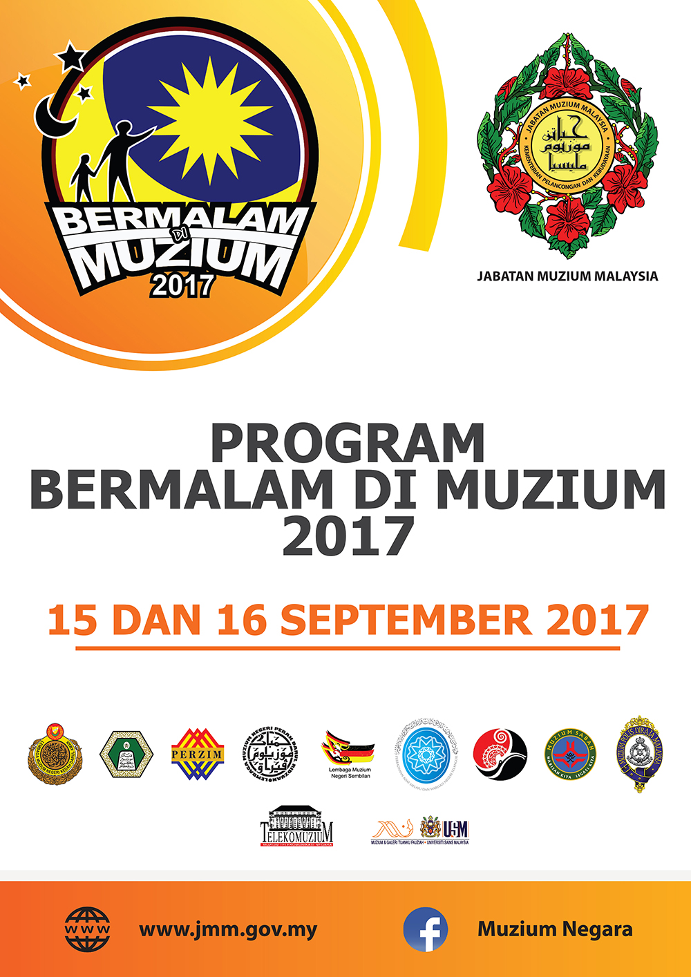 Program Bermalam di Muzium 2017