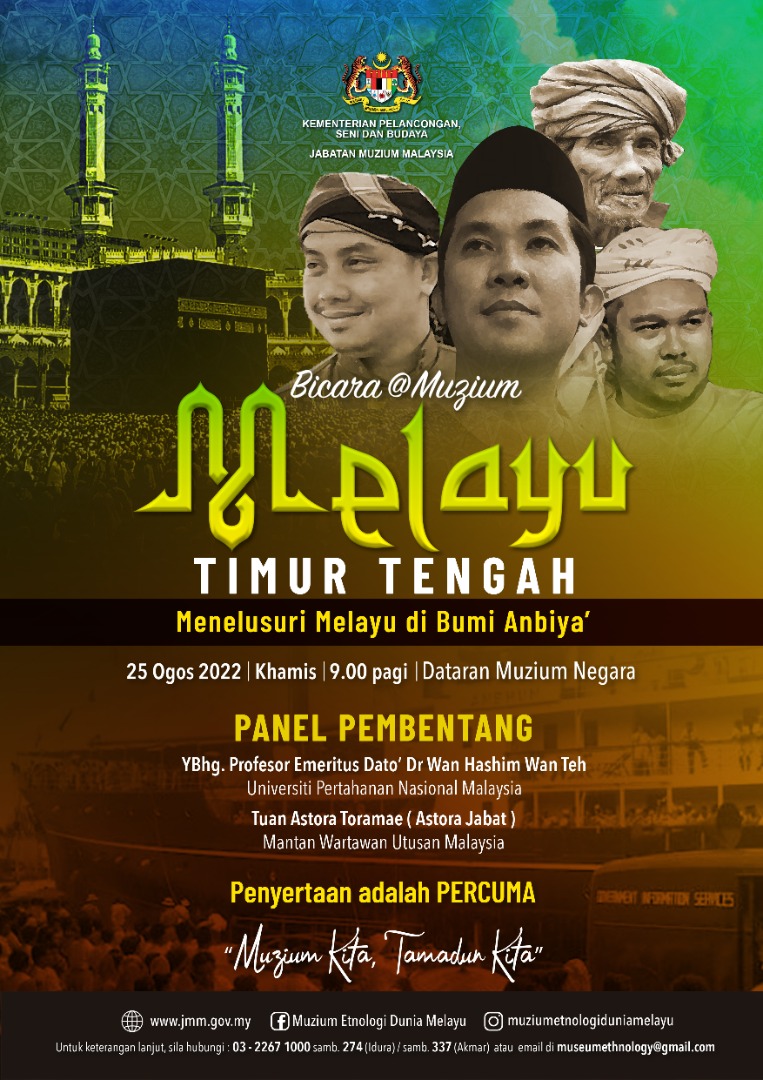 Banner Bicara@Muzium Melayu Timur Tengah Menelusuri Melayu di Bumi Anbiya