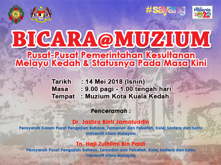 Bicara@Muzium-Pusat-Pusat Pemerintahan Kesultanan Melayu Kedah Dan Statusnya Pada Masa Kini