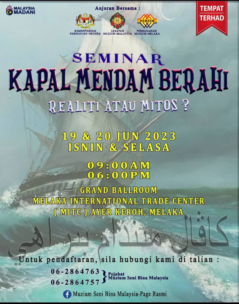 Seminar Kapal Mendam Berahi (Realiti atau Mitos)