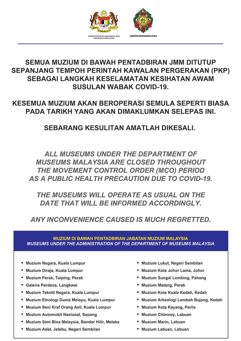Notice:Temporary Closing of Museum
