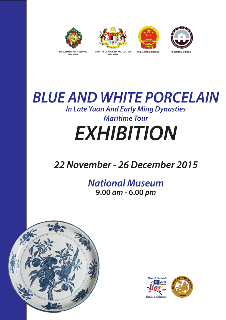 porcelain exhibition