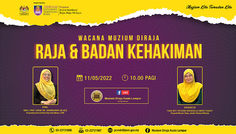 Wacana Muzium Diraja: Raja dan Badan Kehakiman