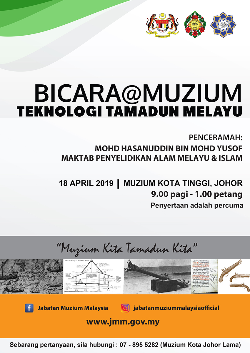 Bicara@Muzium:Teknologi Tamadun Melayu