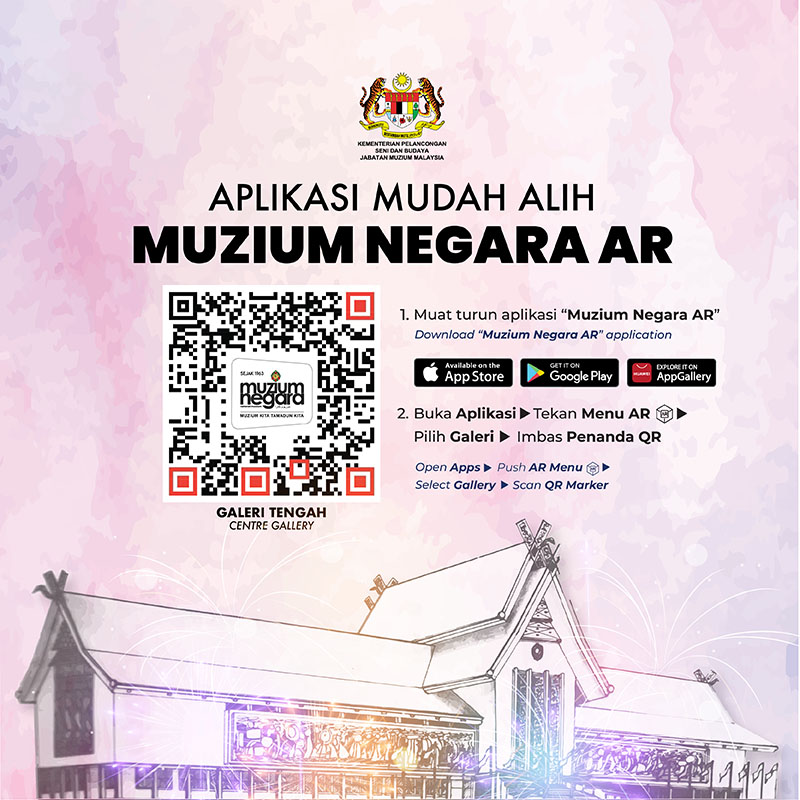 Aplikasi Mudah Alih Muzium Negara AR