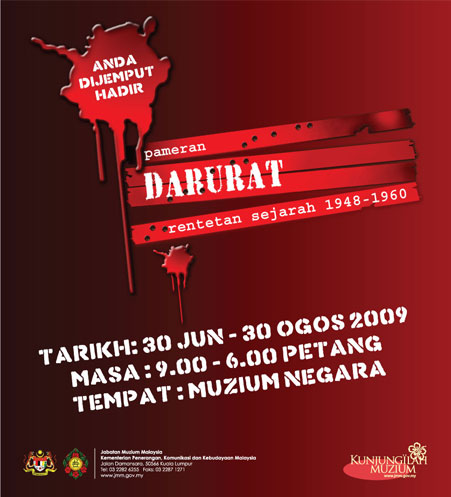 Banner Pameran Darurat