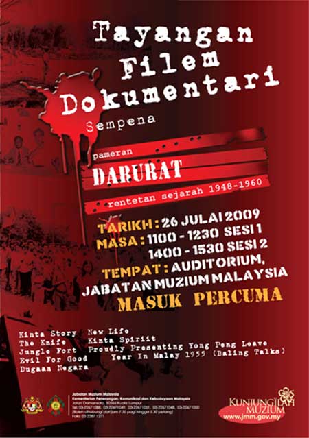 Banner Tayangan Filem Dokumentari Pameran Darurat di Auditorium JMM