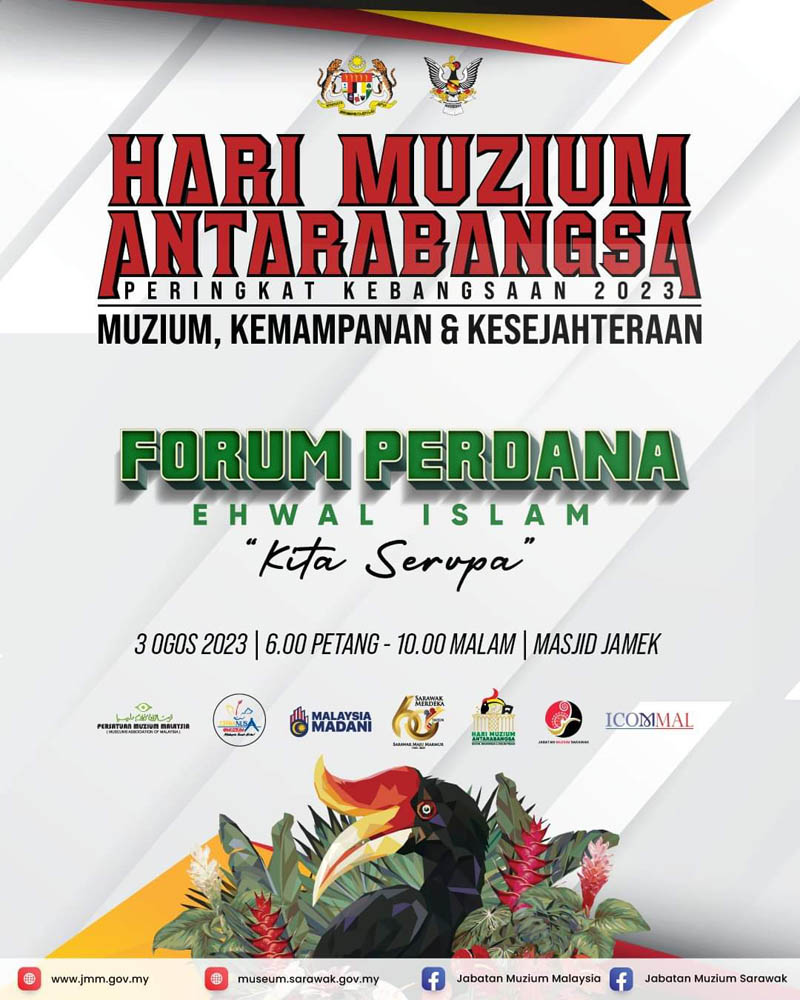 Forum Perdana