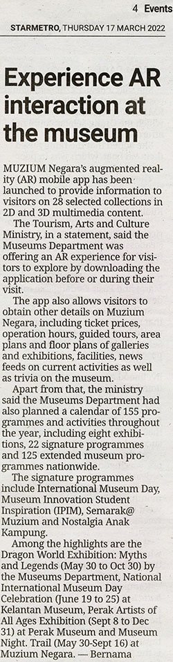 Experience AR Interaction At The Museum