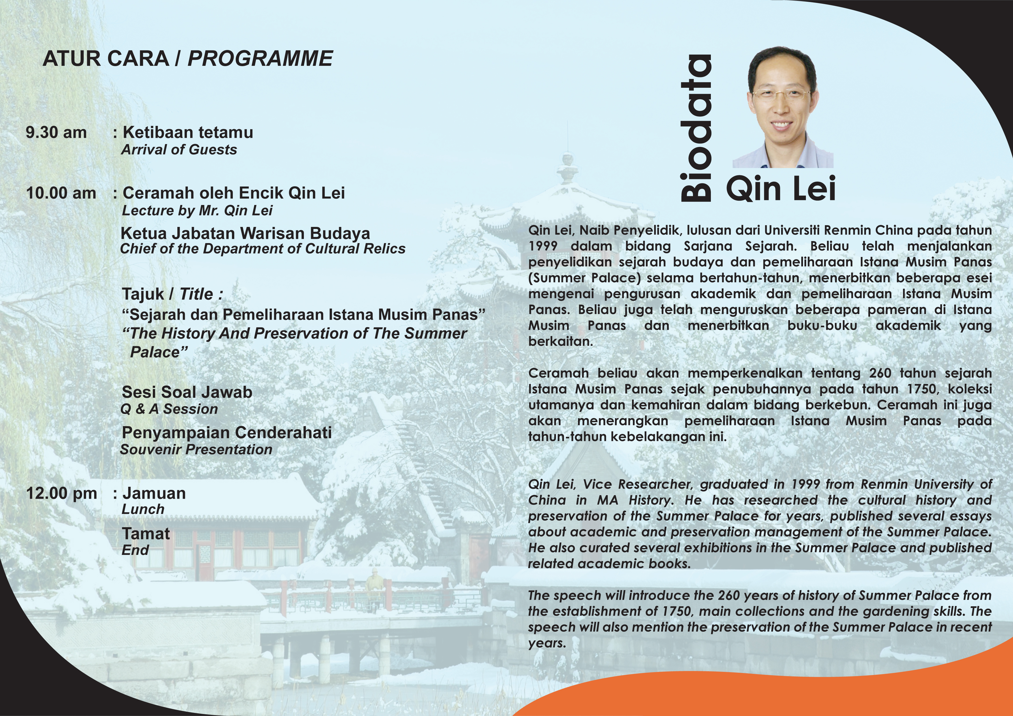 Lecture on : The History And Preservation Of The Summer Palace