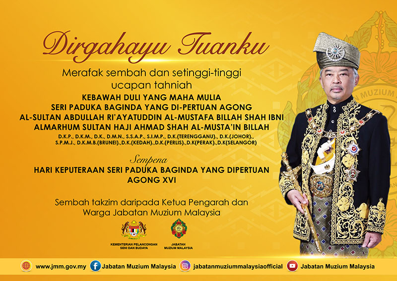 Hari Keputeraan Seri Paduka Baginda Yang Dipertuan Agong XVI