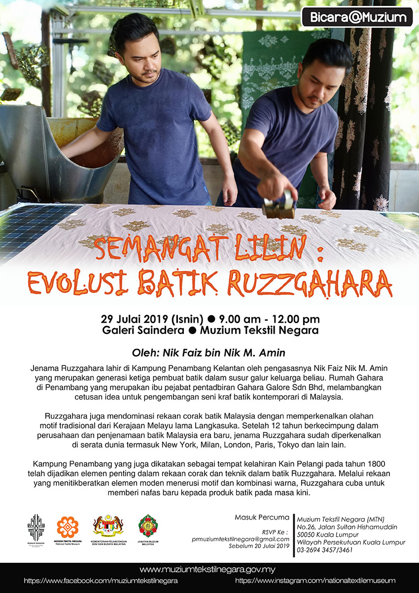 Bicara@Muzium Semangat Lilin:Evolusi Batik Ruzzgahara