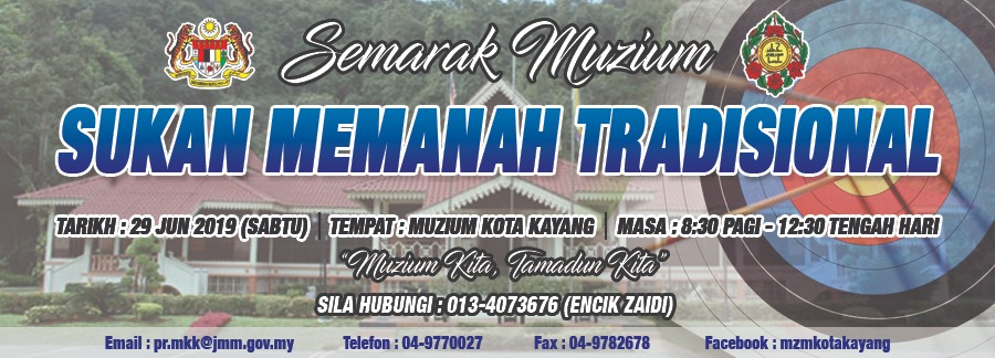 Semarak Muzium:Sukan Memanah Tradisional