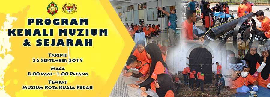 Program Kenali Muzium dan Sejarah