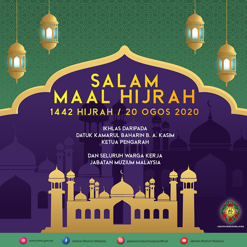 Salam Maal Hijrah 1442H