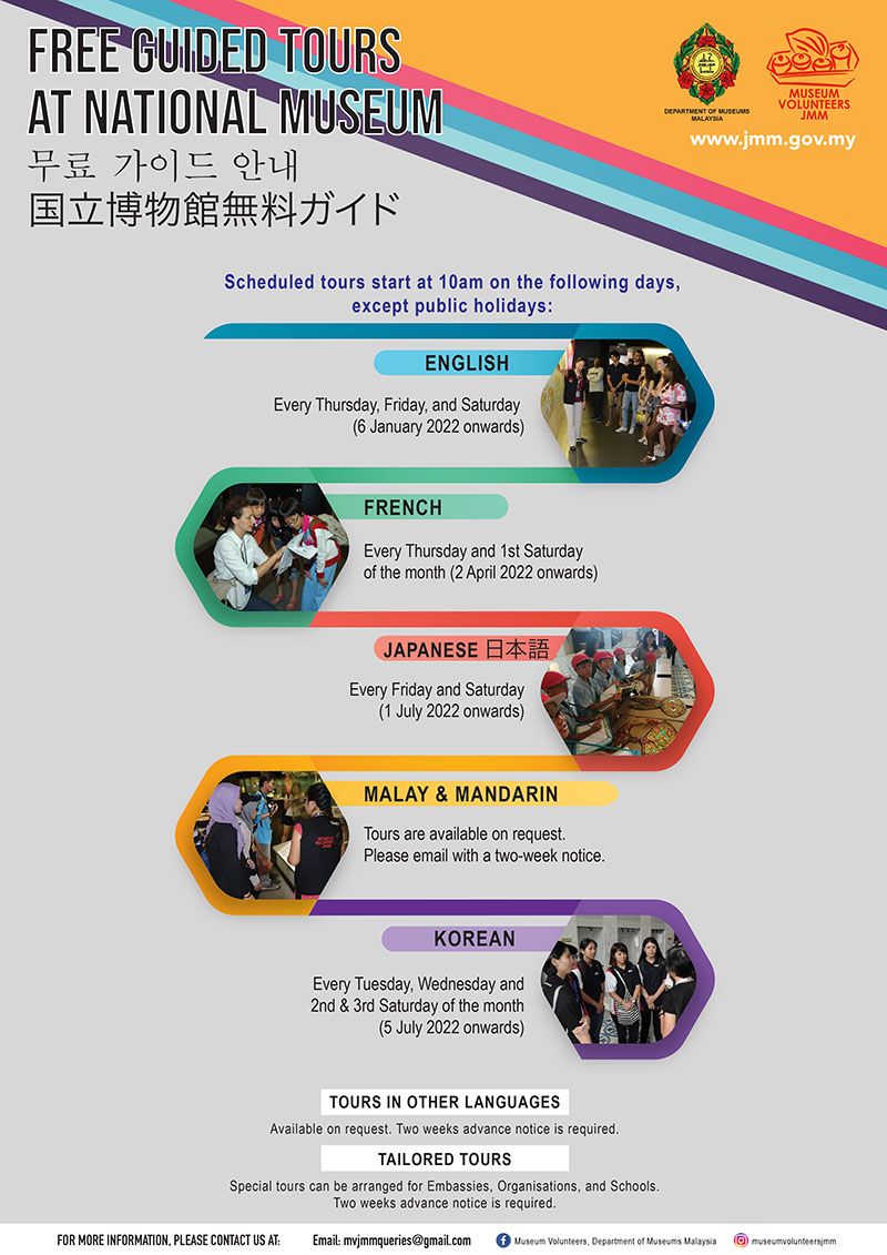 Free Guided Tours at National Museum