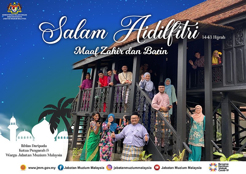 Salam Aidilfitri