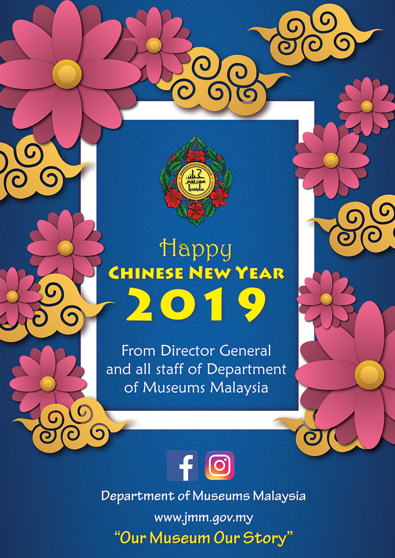 Happy Chinese New Year 2019